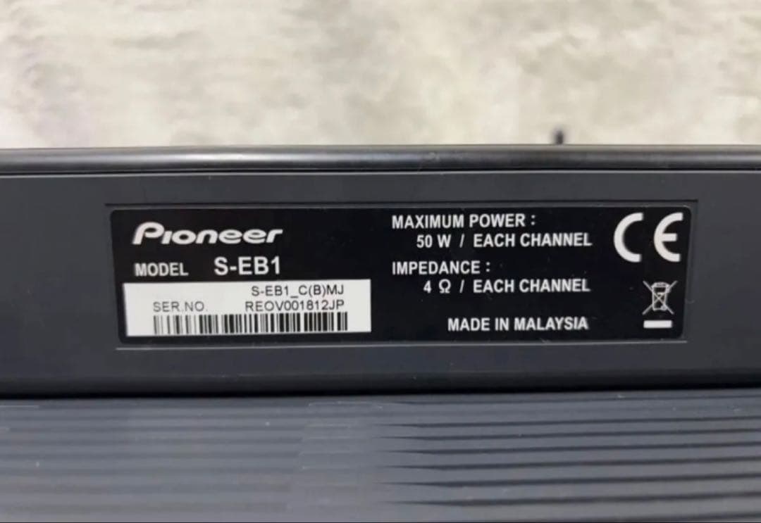 【中古】 pioneer パイオニア FS-EB70 サウンドバーシステム