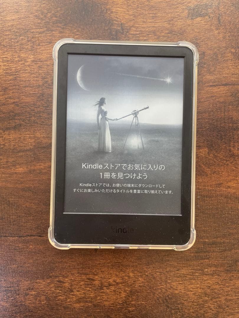 Kindle 広告あり第11世代 ブラック 16GB