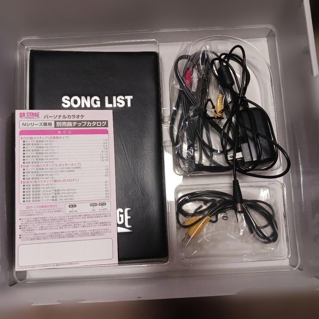 ON STAGE パーソナルカラオケ PK-NE01W