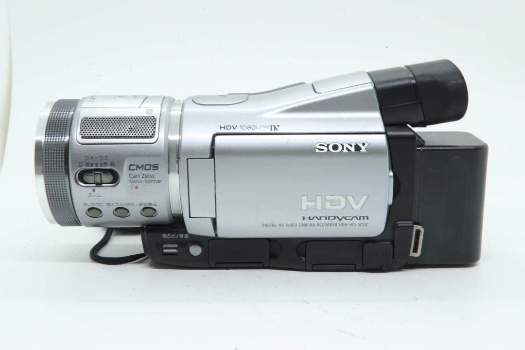 【S2092】 SONY Handycam HDR-HC1 ソニー ハンディカム