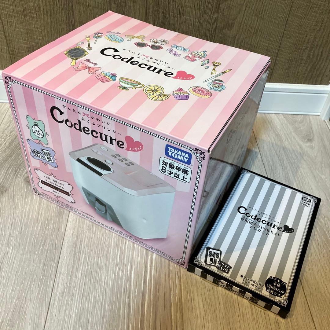 タカラトミー ネイルプリンター コデキュア+エレガントセット 新品未使用