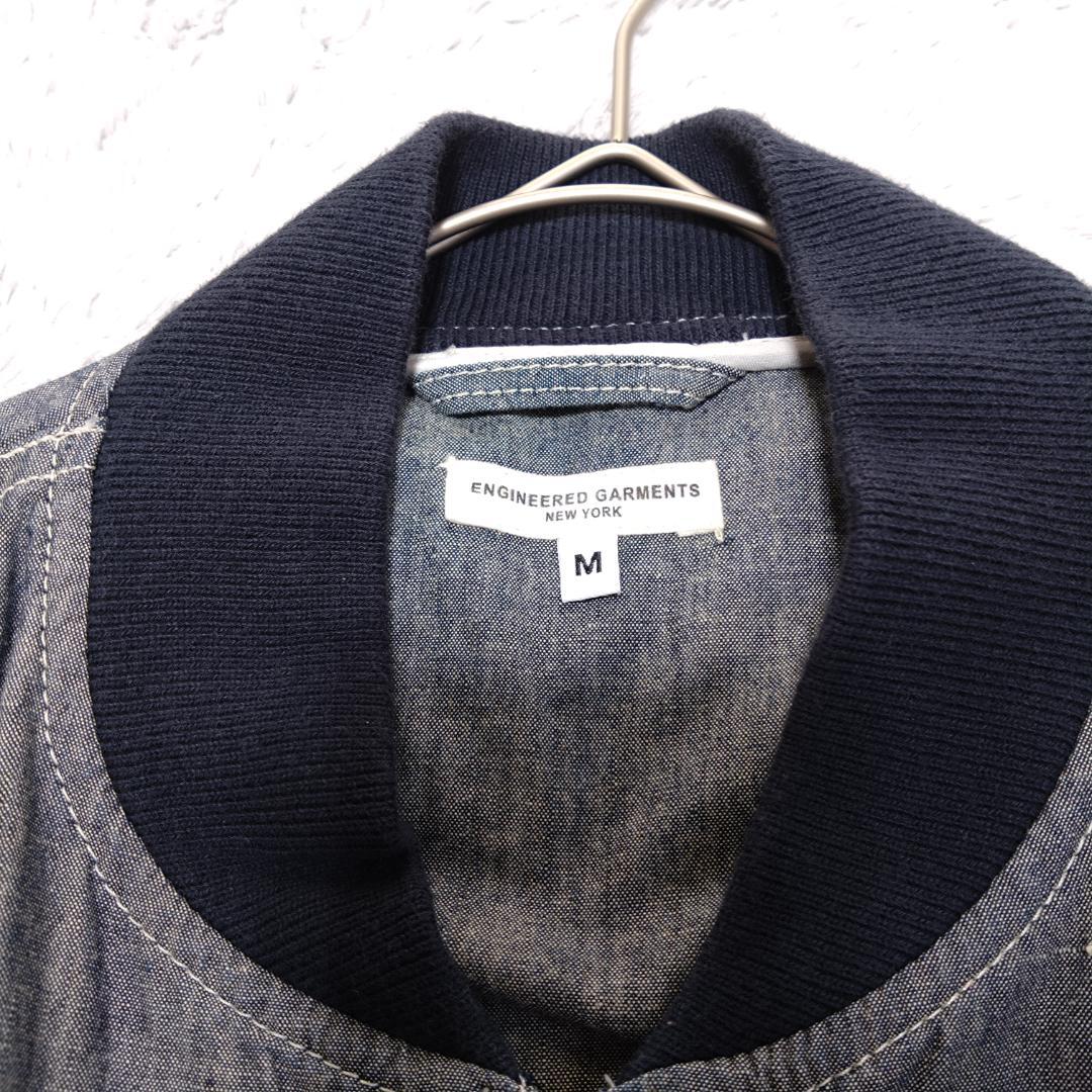 エンジニアードガーメンツ　ブルゾン　ジャケット　M美品　インディゴ調 アメリカ製