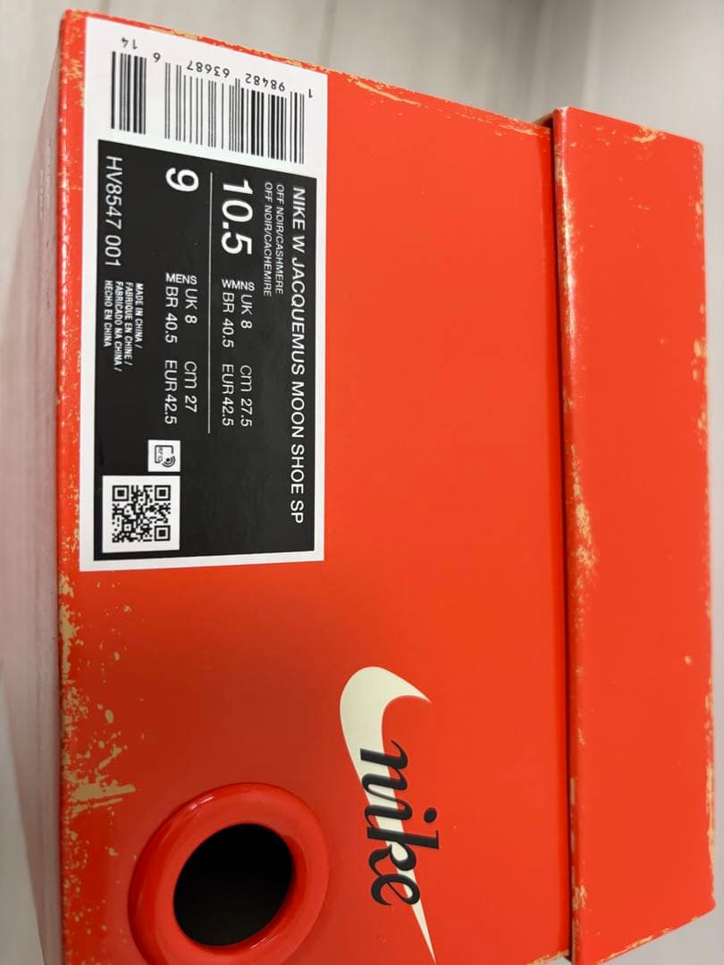 Nike x Jacquemus Moon Shoe SP 27.5㎝