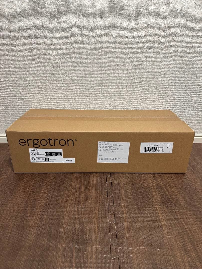 【新品・未使用】ERGOTRON LX モニターアーム