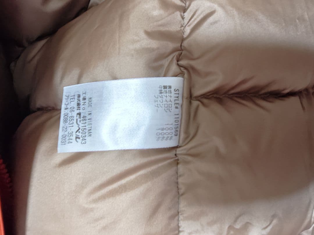 mont-bell ハスキーコート Women's Mサイズ