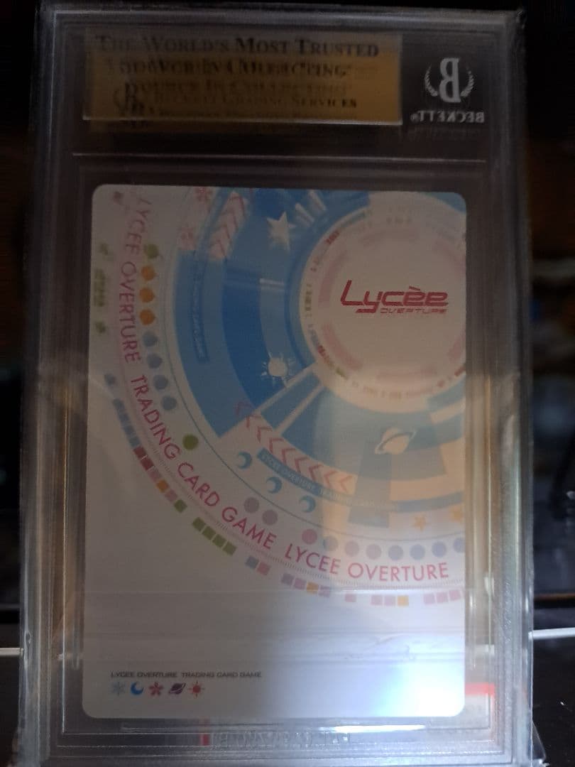 bds10>psa10 lycee リセ SP ルルティエ(サイン入り)