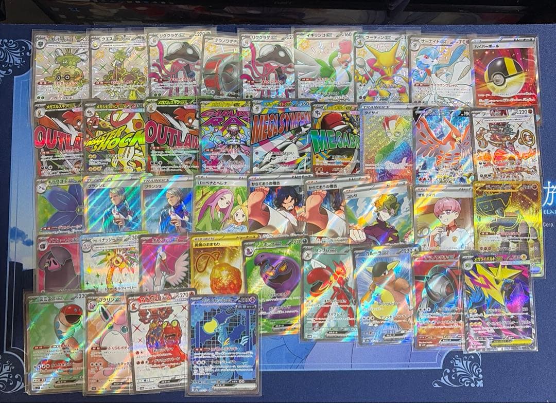 ポケモンカード　SR以上　まとめ売り 41枚