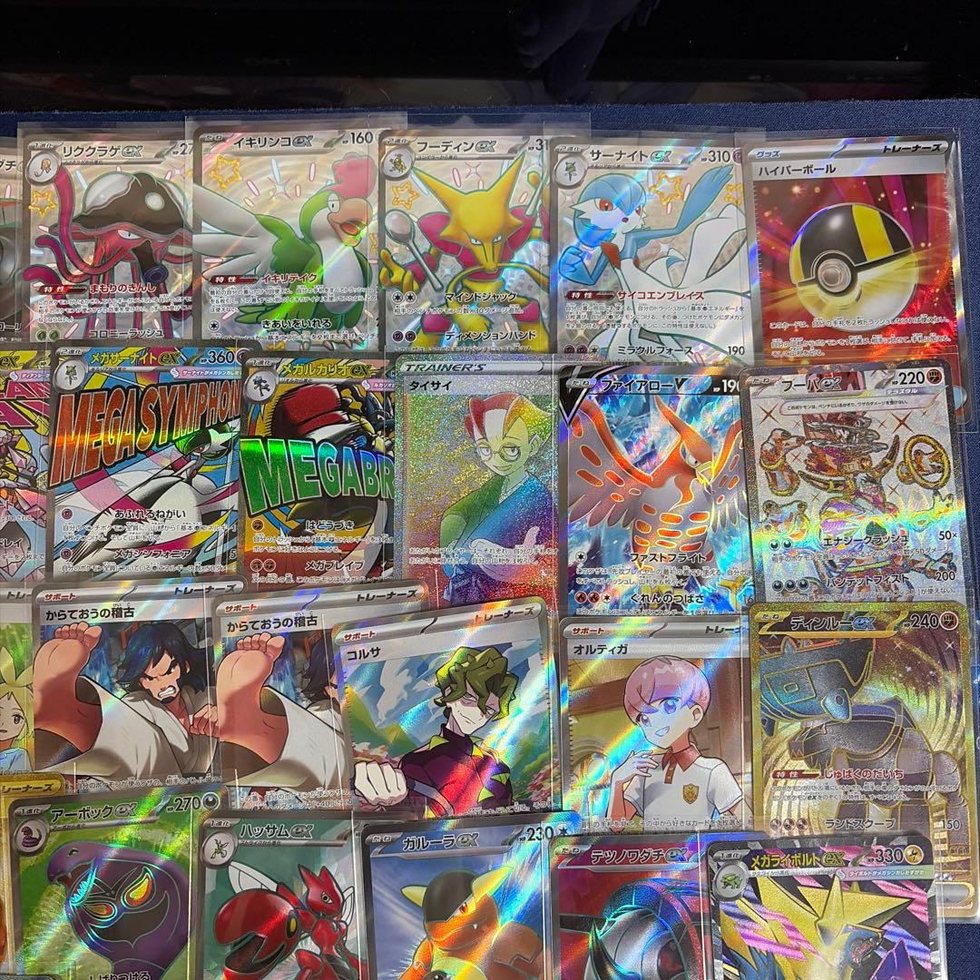 ポケモンカード　SR以上　まとめ売り 41枚