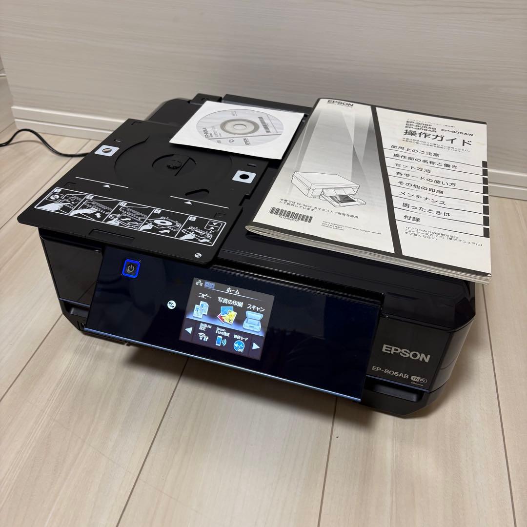 EPSON EP-806AB プリンター エプソン