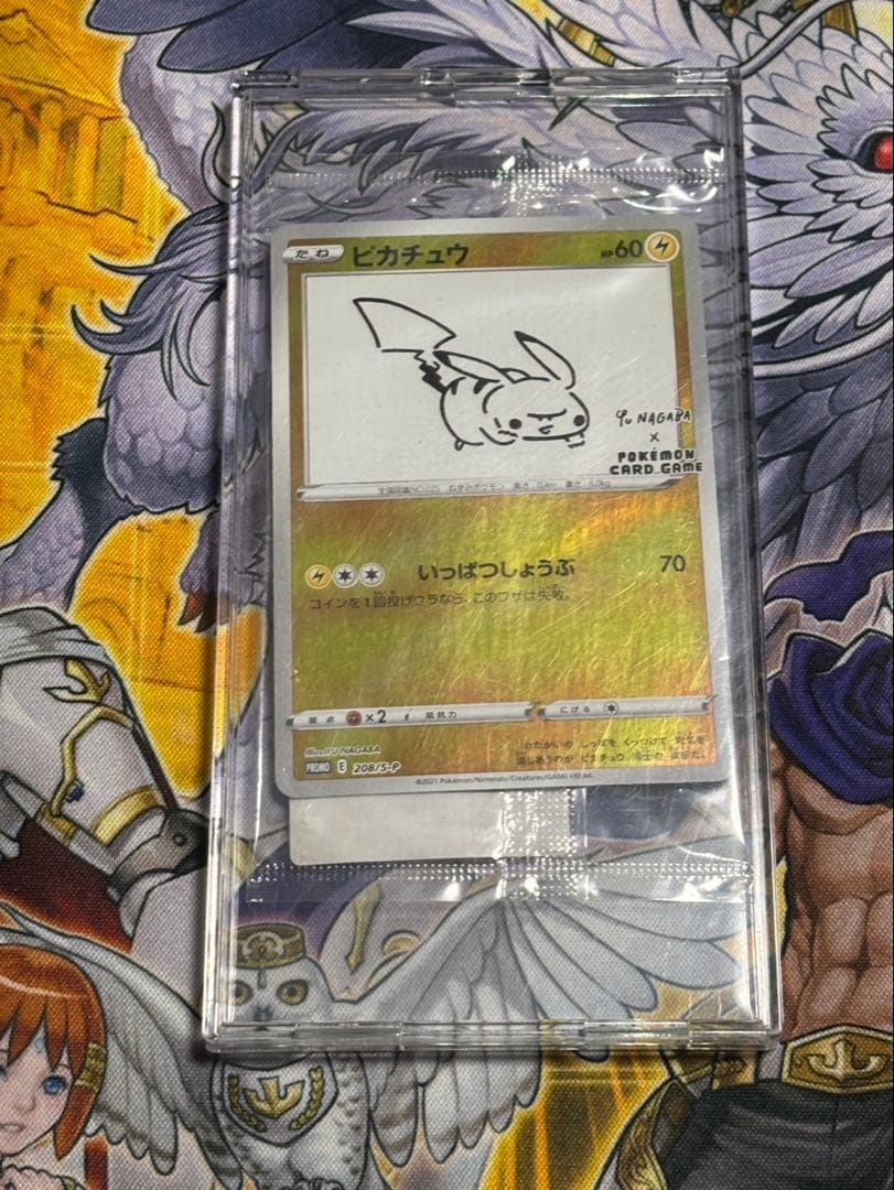 《美品》ピカチュウ：YU NAGABA×ポケモンカードゲーム PROMO 未開封