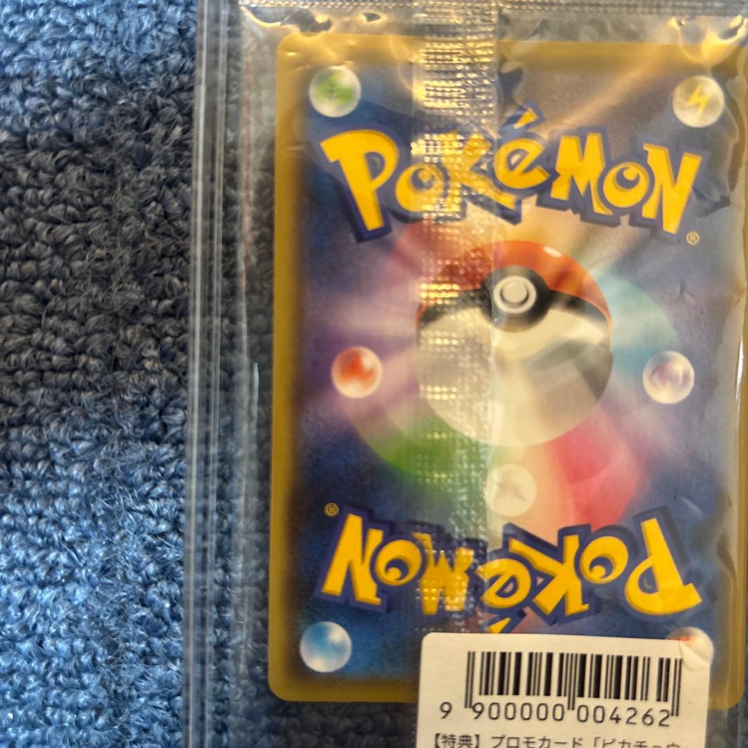 《美品》ピカチュウ：YU NAGABA×ポケモンカードゲーム PROMO 未開封