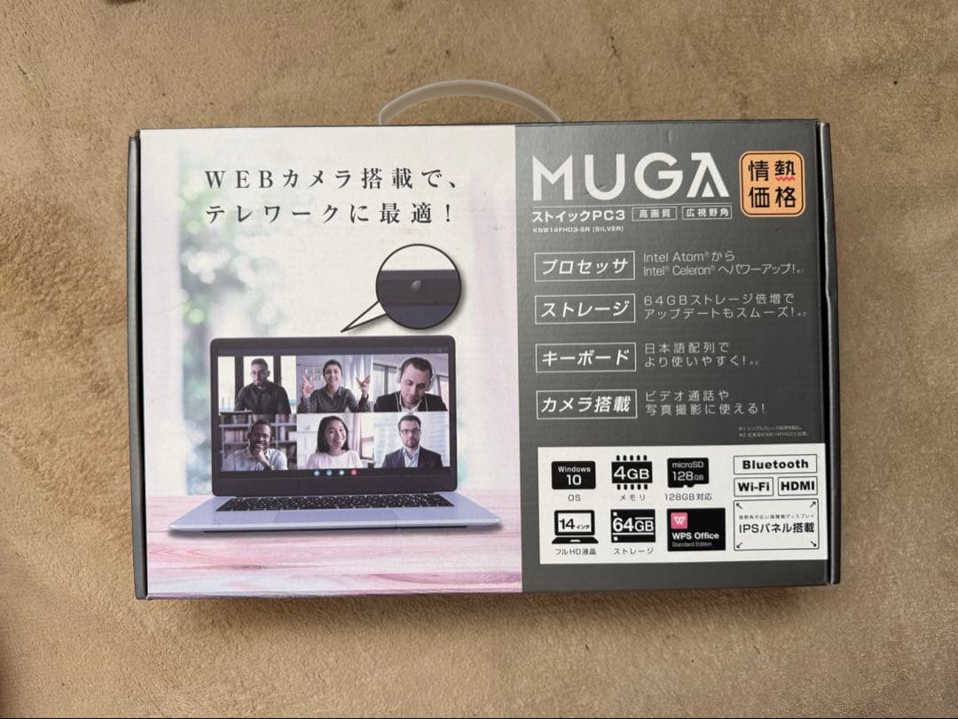 14型　ノートパソコン　office