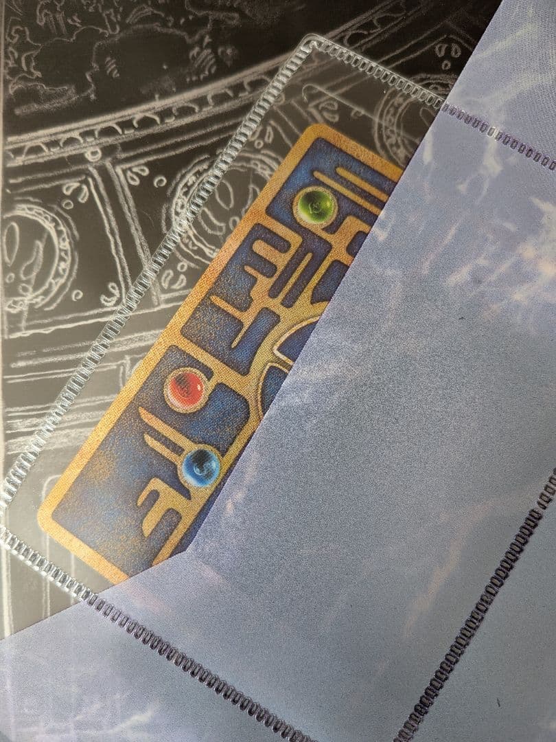 ポ*認様 古代ミュウ ポケモン ルギア爆誕 特典カード ミュウツーの逆襲パンフレ