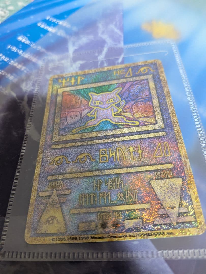 ポ*認様 古代ミュウ ポケモン ルギア爆誕 特典カード ミュウツーの逆襲パンフレ