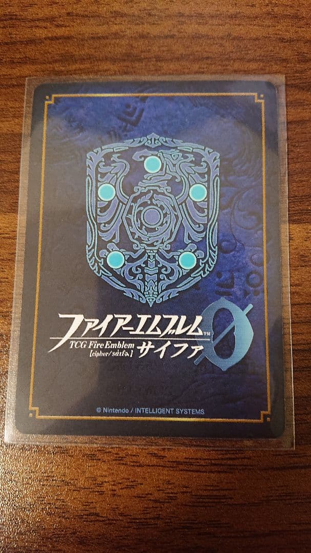 最希少 PRX 慈愛の神官 セリカ 日本一決定戦2019 FEサイファ