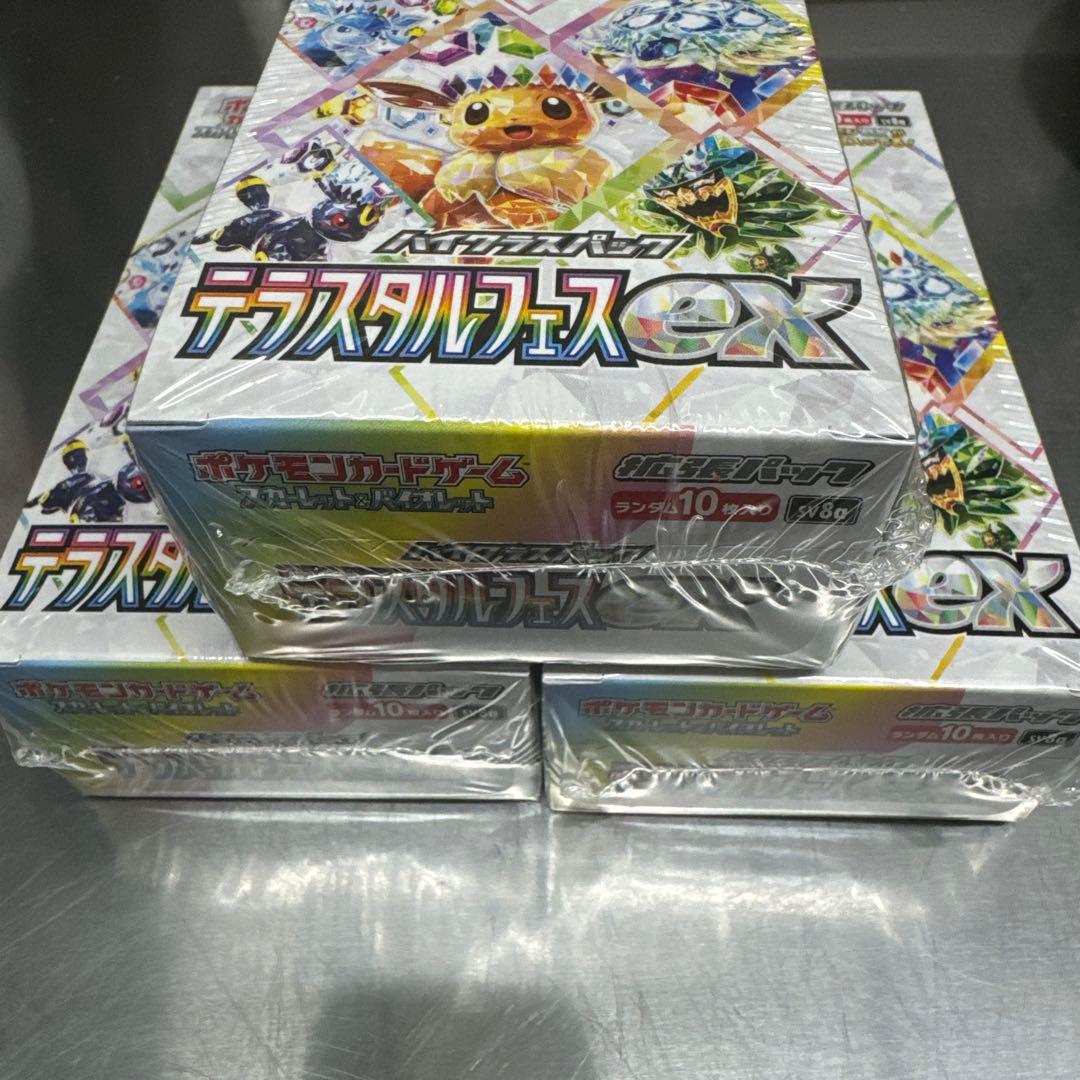 テラスタルフェスexシュリンク付き3BOX