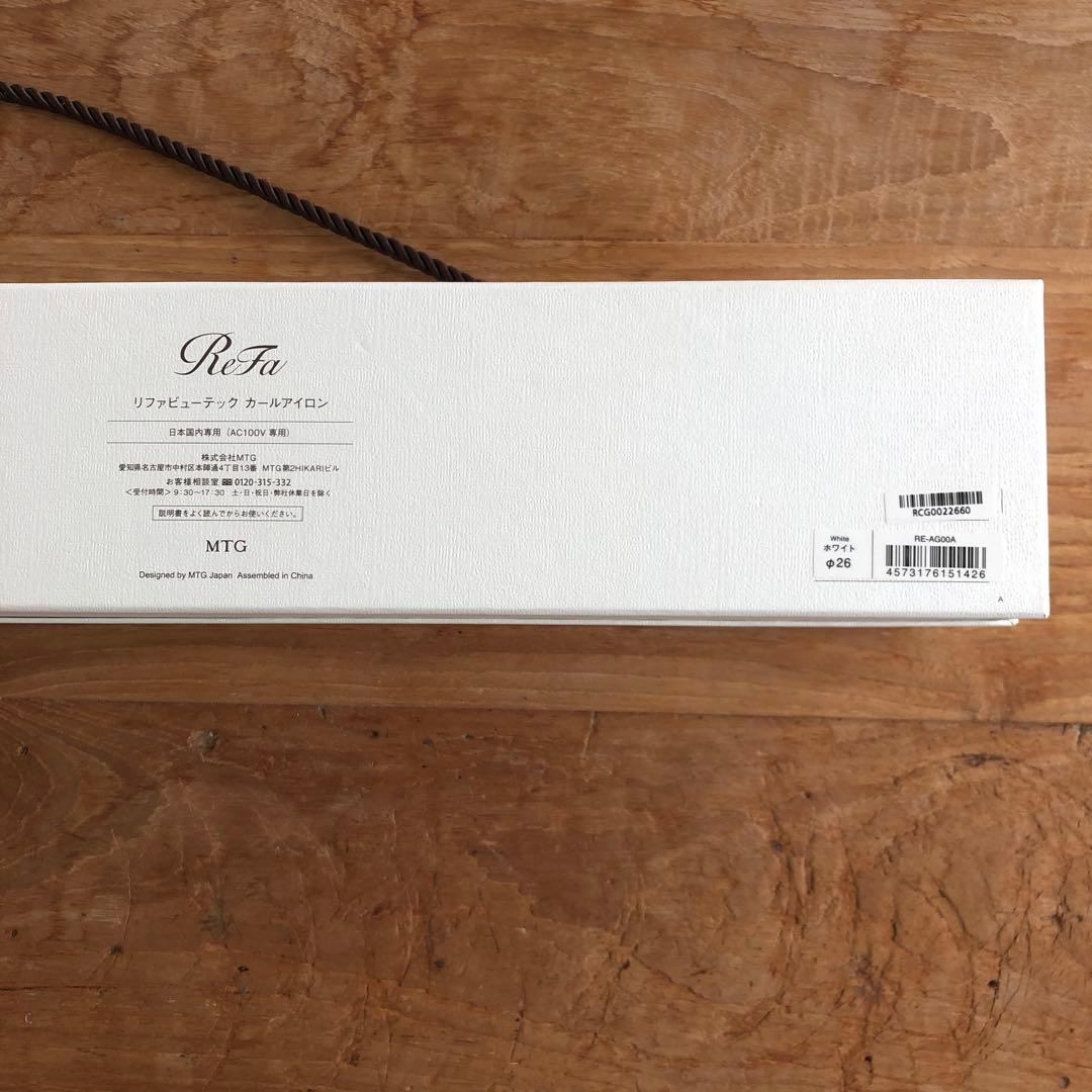 新品未使用　ReFa カールヘアアイロン 26mm ギャランティカード付き