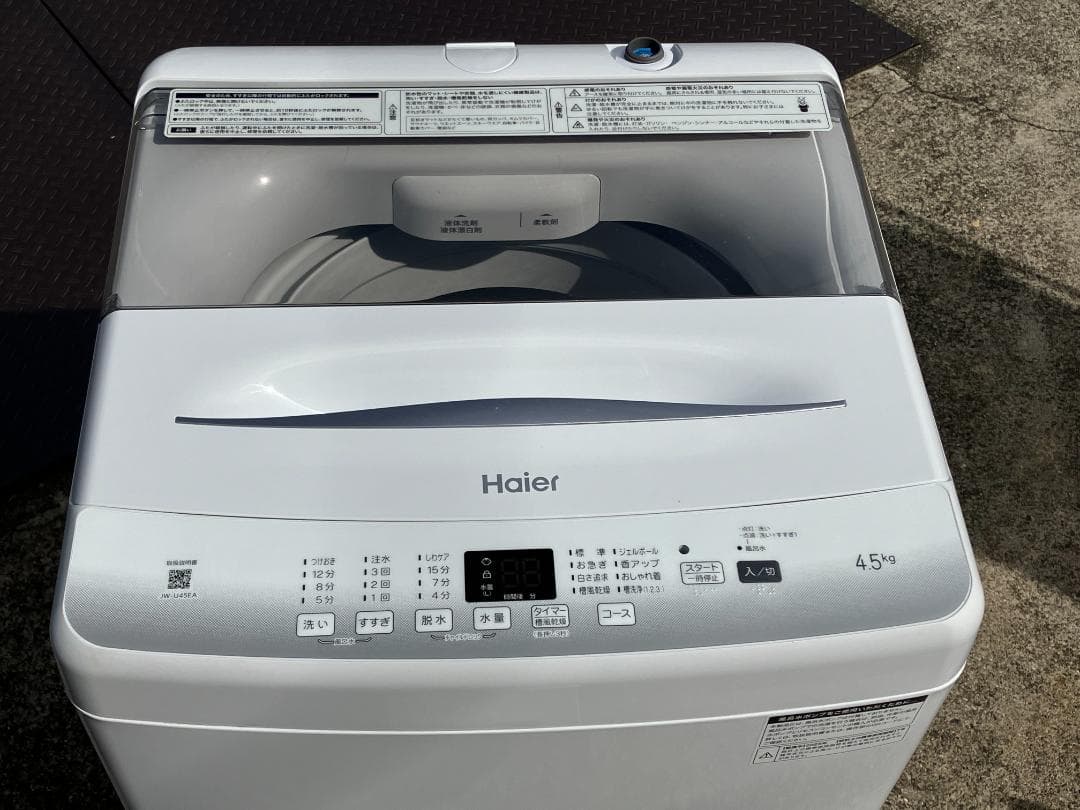 愛知岐阜/送料込★2025年★美品★ハイアール4.5kg洗濯機JW-U45EA