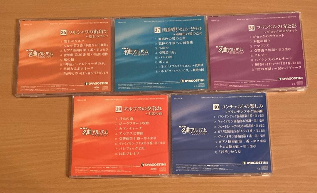 NHK 名曲アルバム CDコレクション全70巻