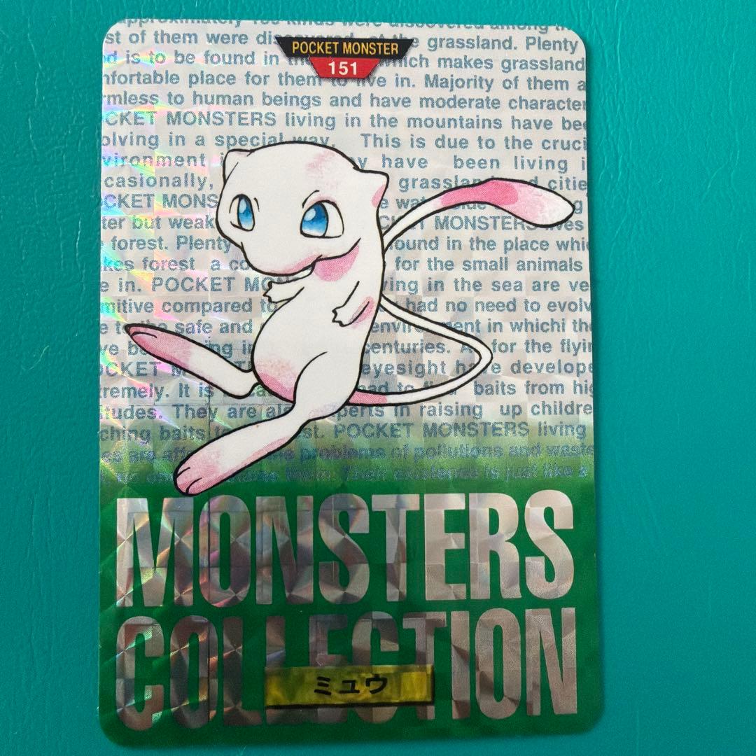 ポケモンカード　ミュウツー ミュウ　カードダス　美品