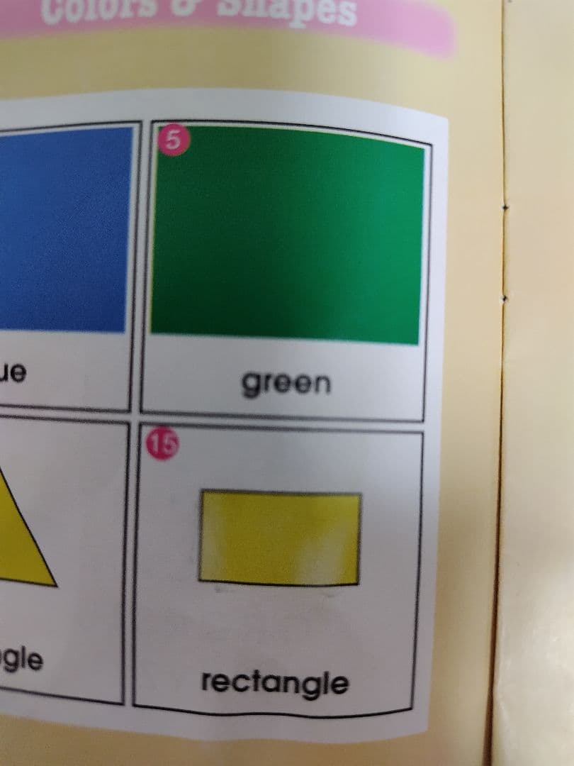 七田式リトルバイリンガルyear1〜4