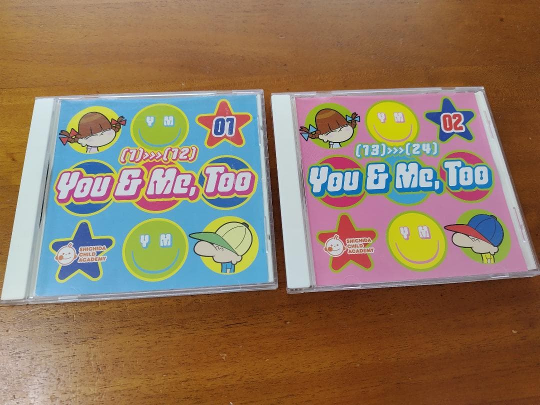 七田式リトルバイリンガルyear1〜4