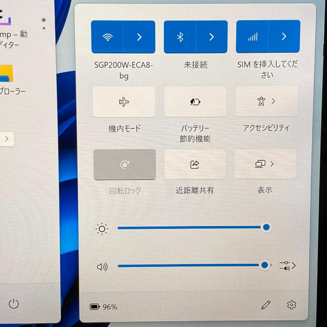 レッツノート CF-QV8 i7 16GB 512GB LTE (K597)