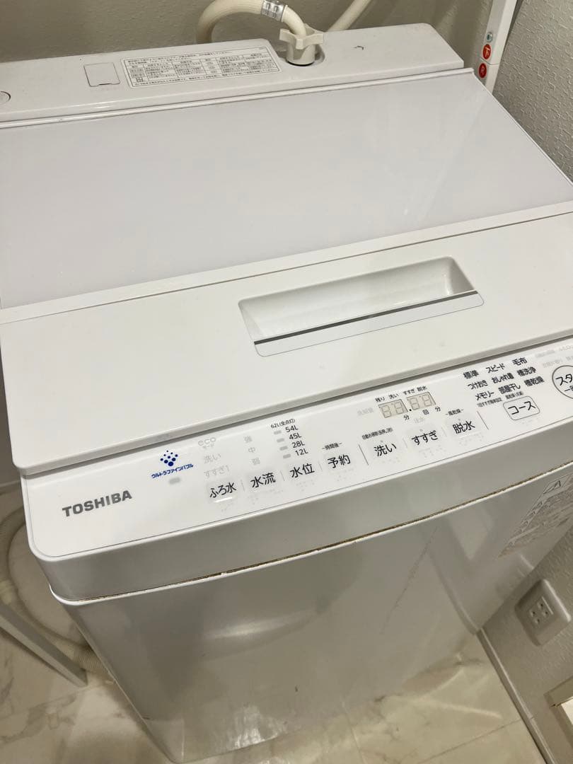 日立　洗濯機　AW-8D9