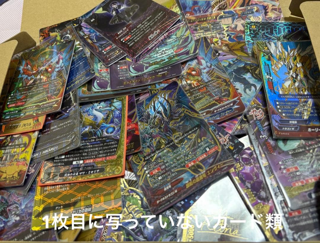 お*ぱ様 最終値下げ バディファイト引退品まとめ売り