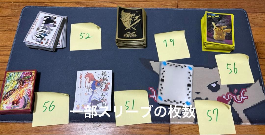 お*ぱ様 最終値下げ バディファイト引退品まとめ売り