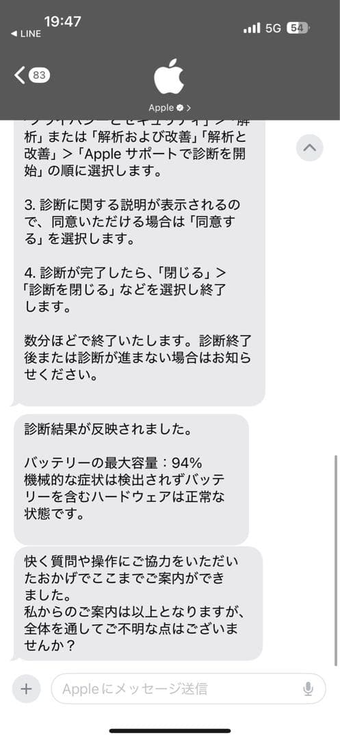 美品／バッテリー94% ipad pro 11インチ
