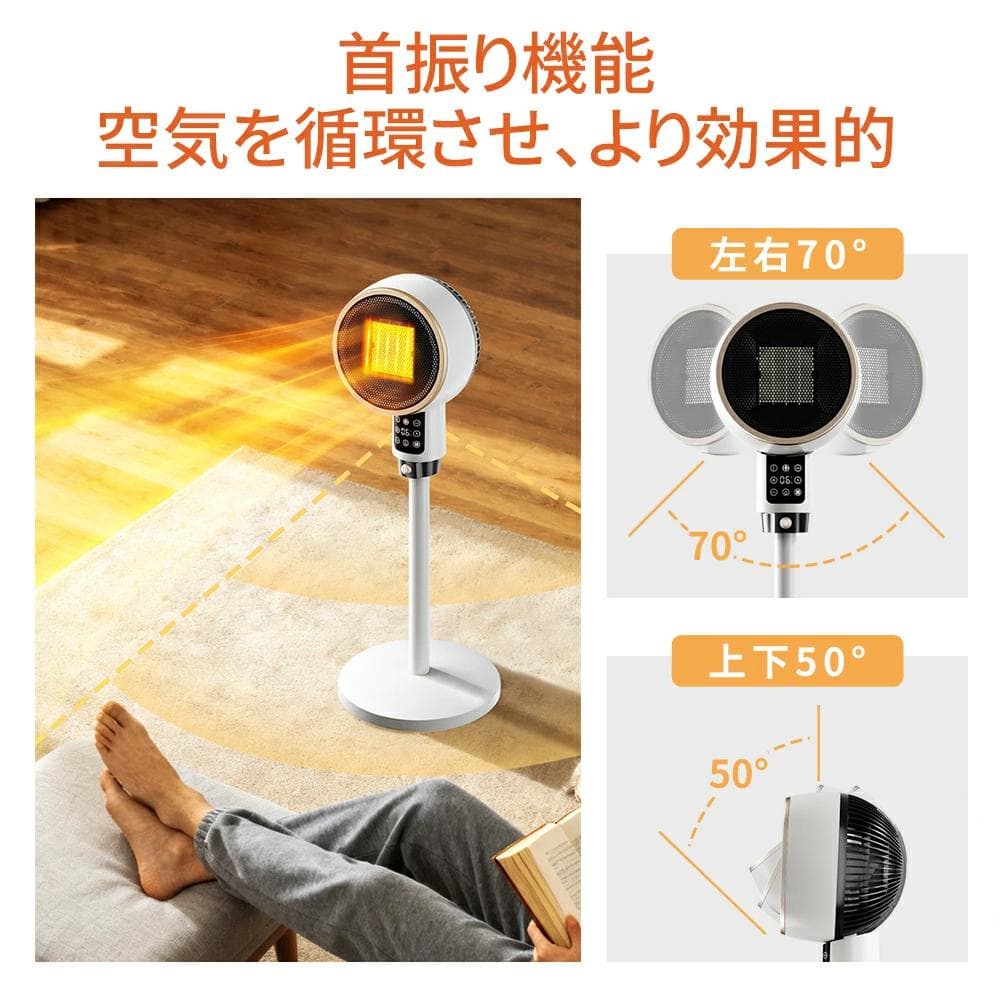 電気ストーブ　セラミックヒーター　速暖　人感センサー　省エネ　大風量　1200W