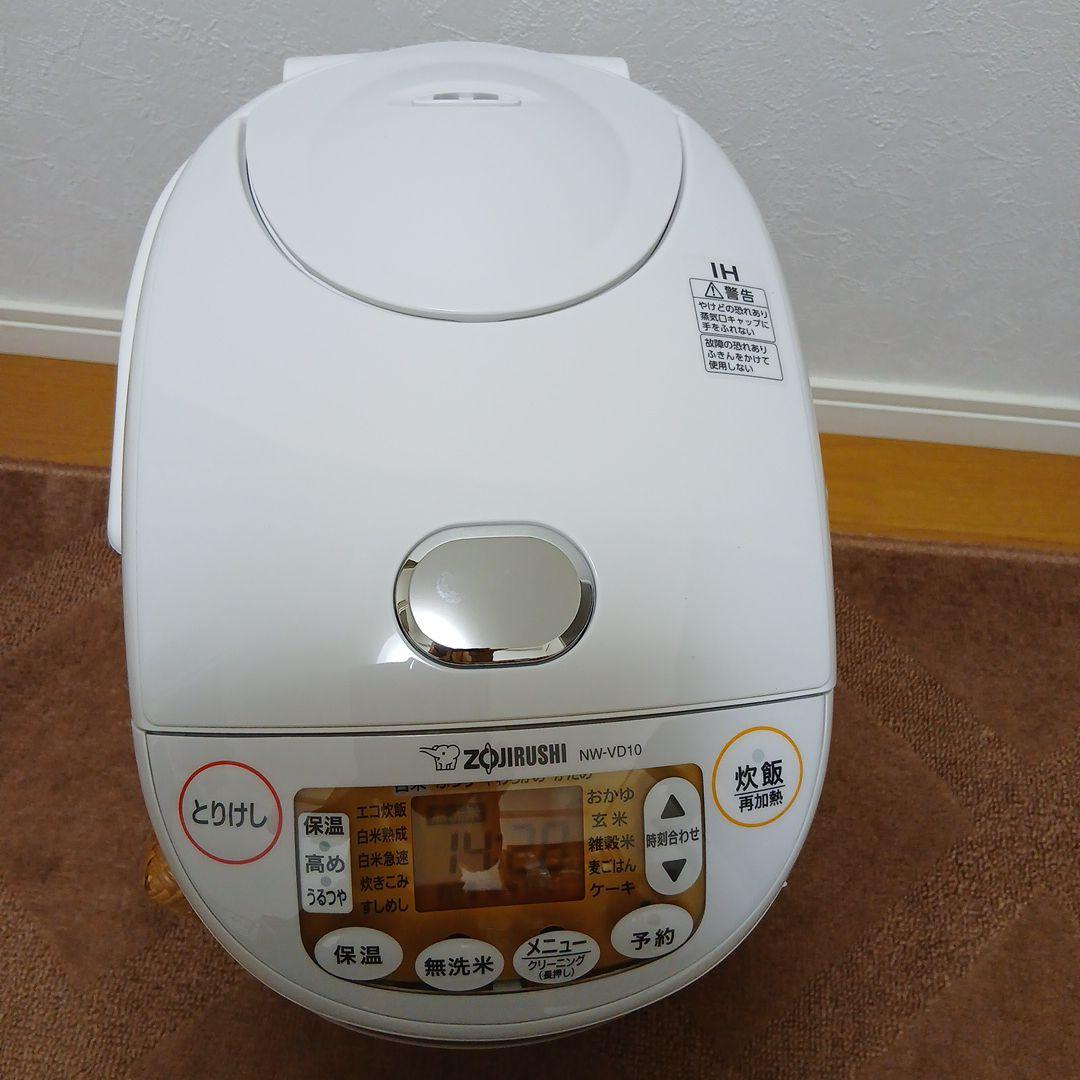 象印 IH炊飯器 NW-D10 ホワイト新品未使用品5.5合炊き
