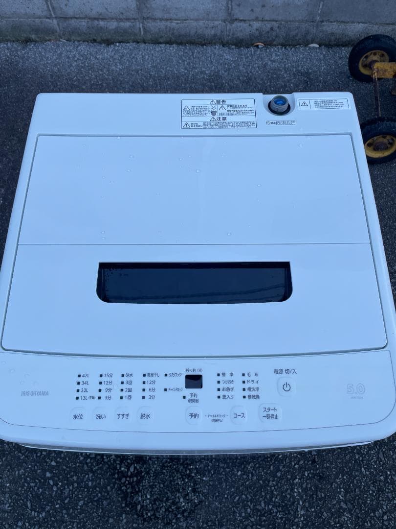 ★直接引取★ 洗濯機 アイリスオーヤマ IAW-T504 5kg ★配達切替可★