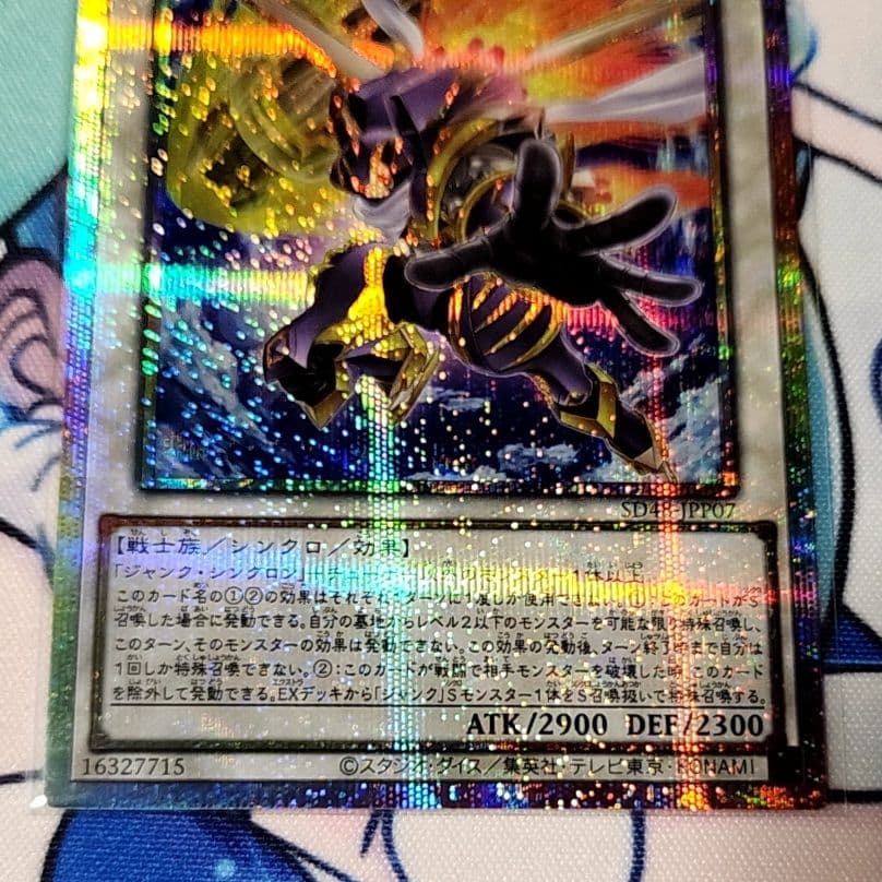 ジャンクウォリアーエクストリーム、プリシク、ローダーに入れて発送