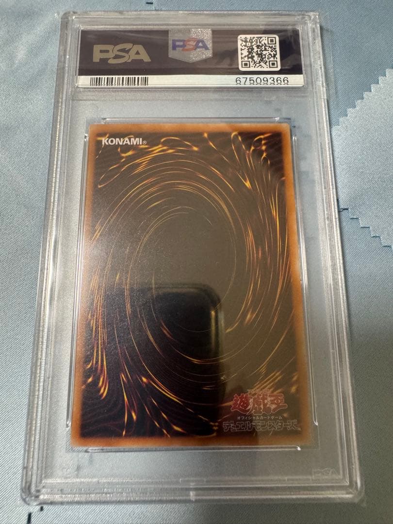 遊戯王　暗黒騎士ガイア　psa9 レリーフ　アルティメットレア　PH-52