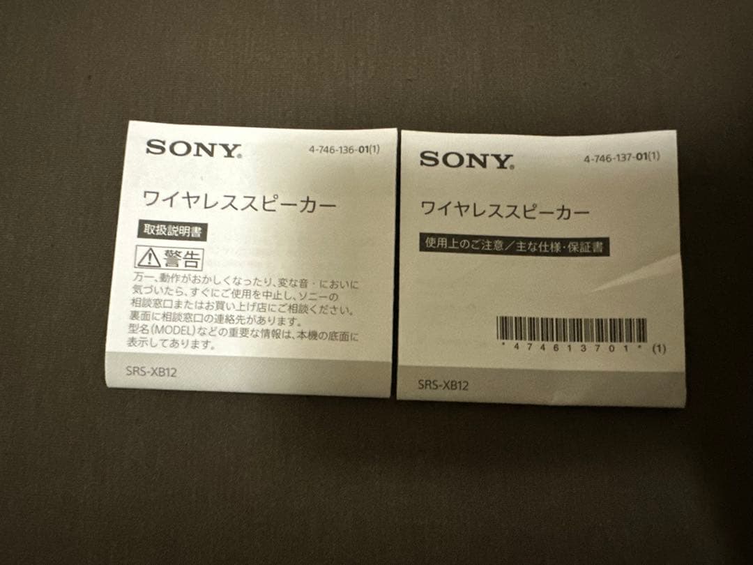 SONY ワイヤレススピーカー ブルー SONY SRS-XB12(L)