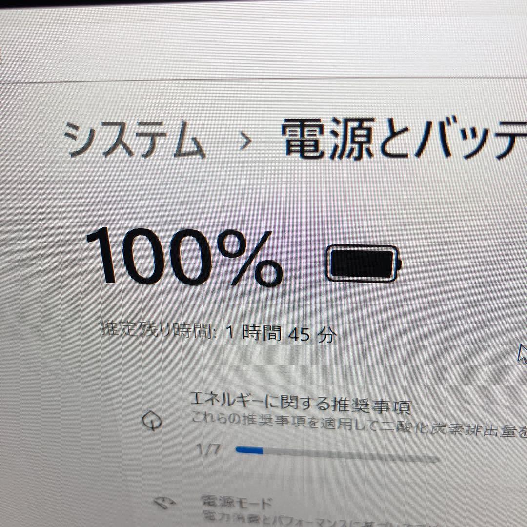 VAIO Pro PG 希少色　8世代 Core i5/ SSD フルHD