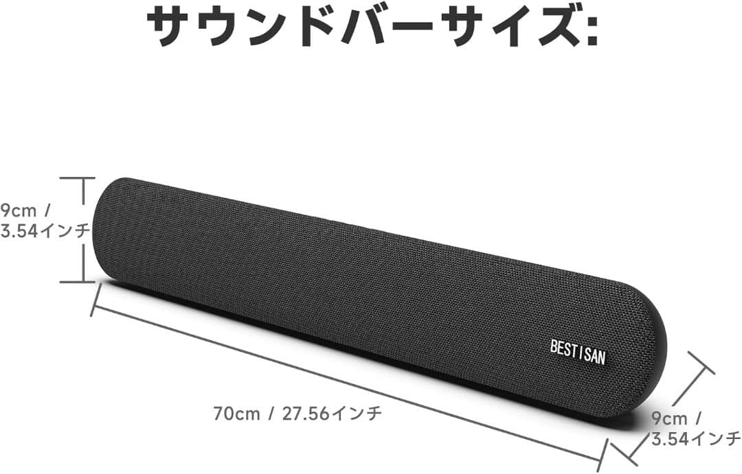 BESTISAN テレビサウンドバー Bluetoothスピーカー