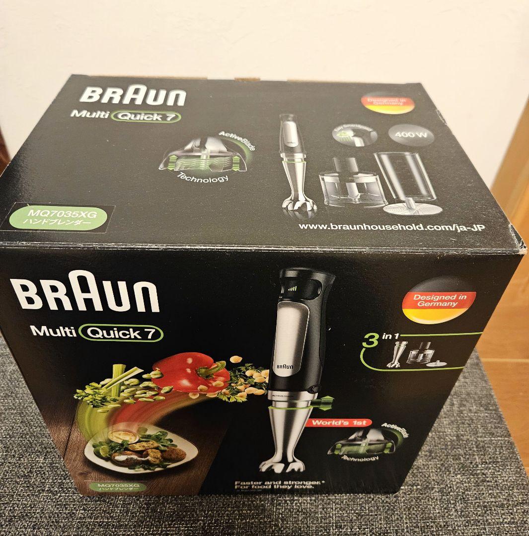 BRAUN MultiQuick 7 ハンドブレンダー