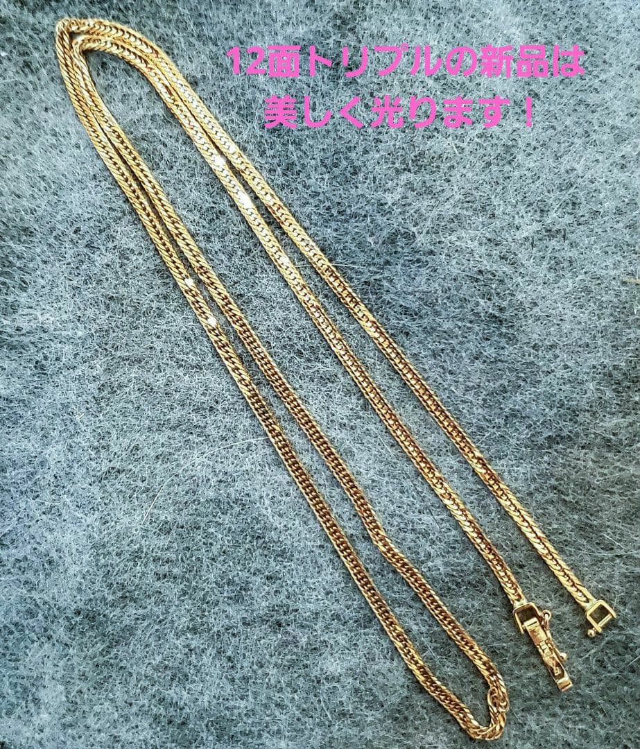 【18金 12面トリプル 7,8g新品❇】喜平ネックレス　50cm❗