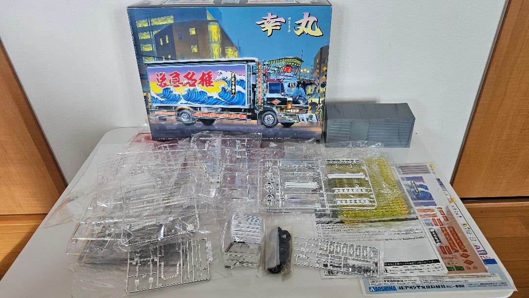 海*ー様 アオシマ 幸丸 椎名急送 デコトラ