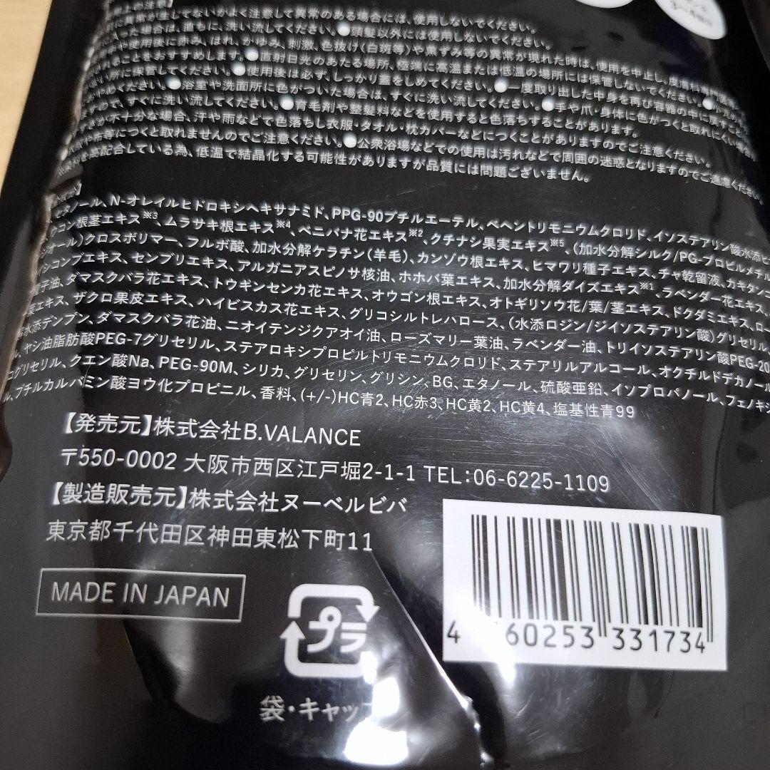 KURO ダークブラウン クリームシャンプー 400g 2個セット 新品未使用