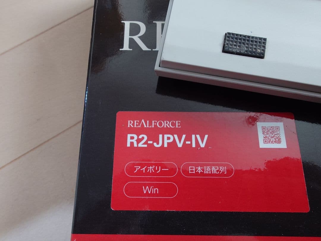 東プレ REALFORCE R2-JPV-Ⅳ USB キーボード