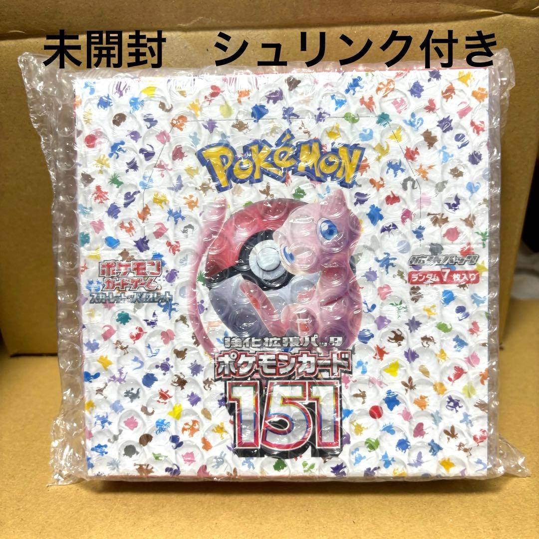 ポケモンカード151box 未開封　シュリンク付き