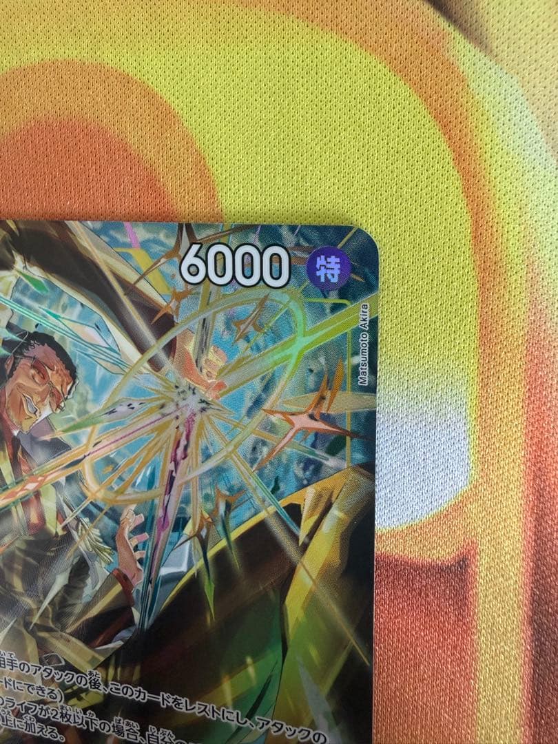 美品　ボルサリーノ　EB04-058 SR パラレル