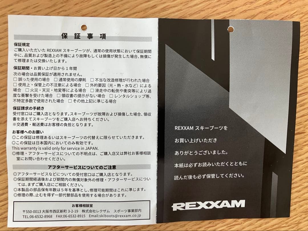 ⚠️新古品お買得レクザム日本製スキーブーツ ブラック 24cm ユニセックス