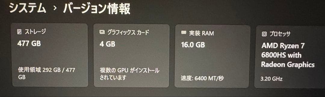 Windowsノート本体 ASUS ROG Flow X13