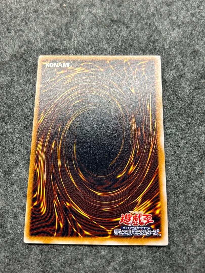 【遊戯王】青眼の白龍　レリーフ　SM-51【9.0/10】