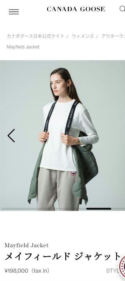 【美品】カナダグース　 メイフィールドジャケット Lサイズ